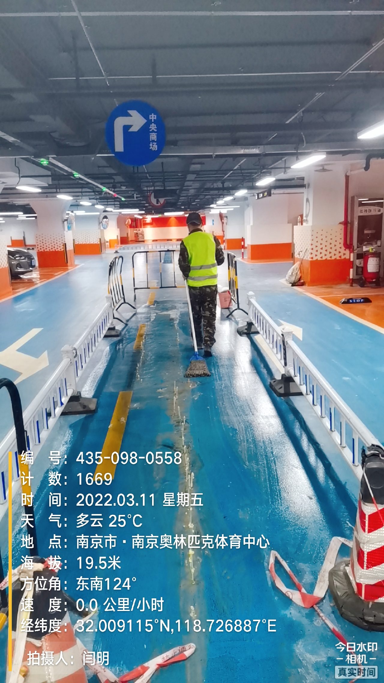 白鹭湖管理区地下伸缩缝堵漏新技术