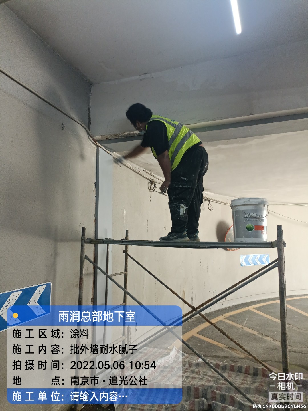 白鹭湖管理区地下室车库修缮案例