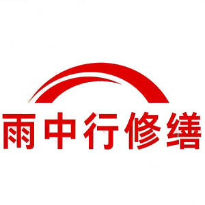 白鹭湖管理区屋面防水节点防水常见问题（渗漏高发区）